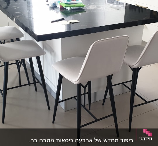 כיסאות מרופדים ליד שולחן מטבח שחור